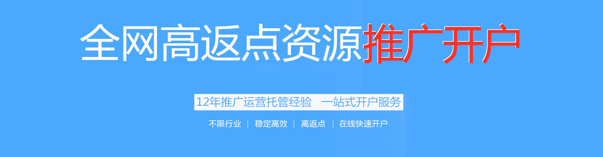 蕉岭百度优化推广